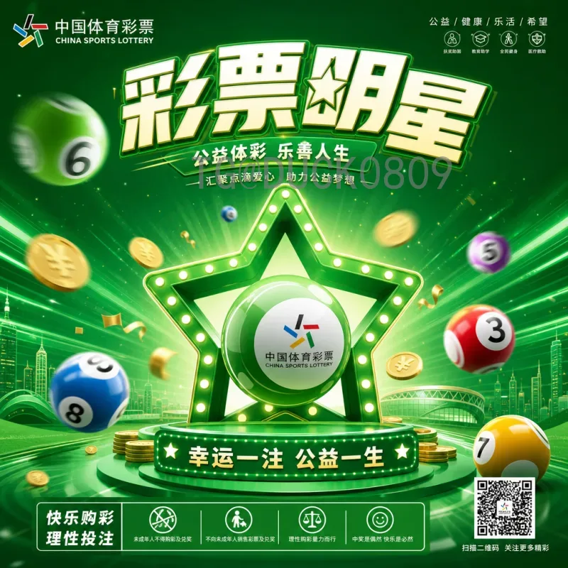 2026美加墨世界杯参赛球队：扩军48队，全新格局与晋级之路解析